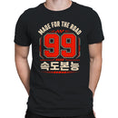 Made For The Road 99 Speed Power Men's T-shirt