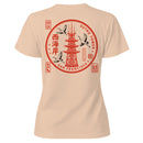Women's T-shirt Sutro Tower San Francisco Design