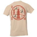Sutro Tower San Francisco Men's T-shirt