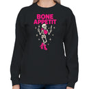 Bone Appetit Funny Skeleton Pun Women's Hoodie