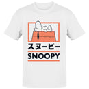 Snoopy Sleeping Katakana Design Men's T-shirt