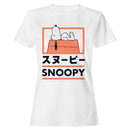 Snoopy Sleeping Japanese Katakana Women's T-shirt