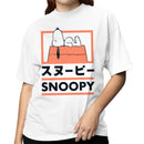 Snoopy Sleeping Japanese Katakana Women's T-shirt