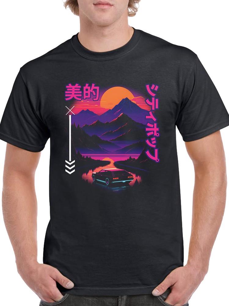 Dream Road Style T-shirt -SmartPrintsInk Designs