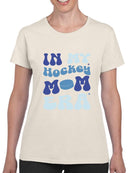 In My Hockey Mom Era T-shirt -SmartPrintsInk Designs