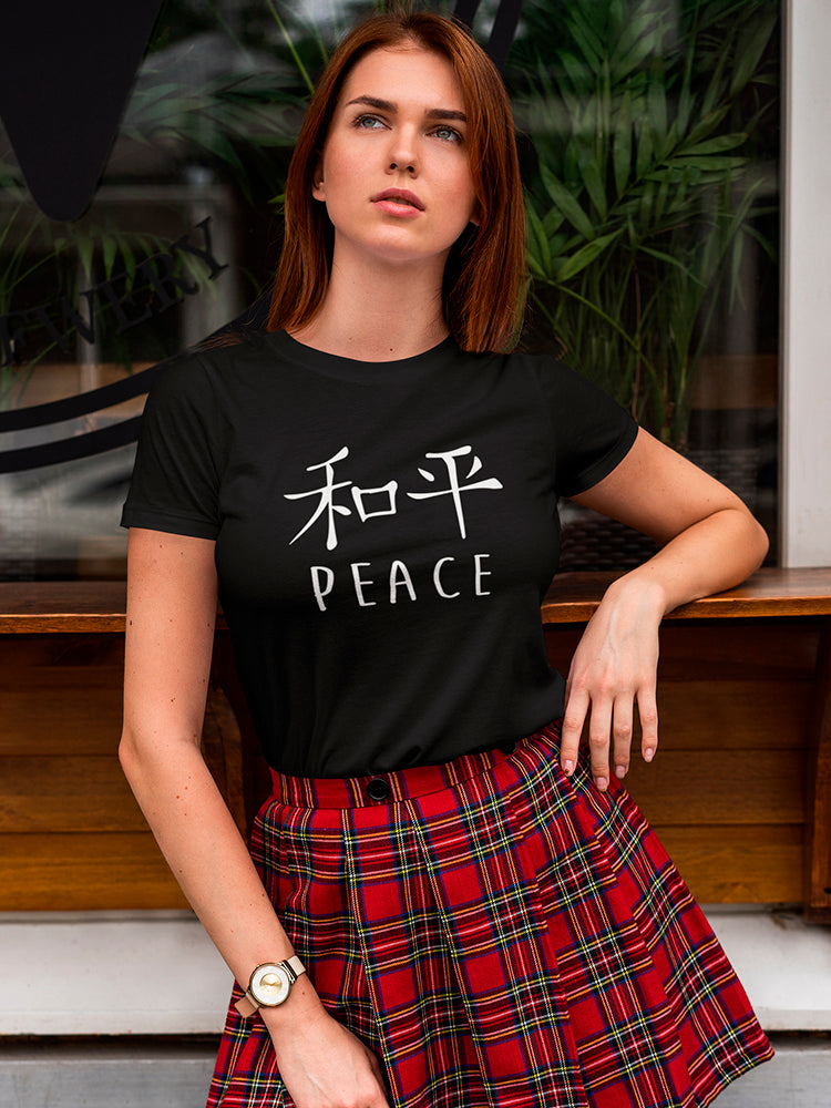 Peace In English And Japanese Women's T-Shirt