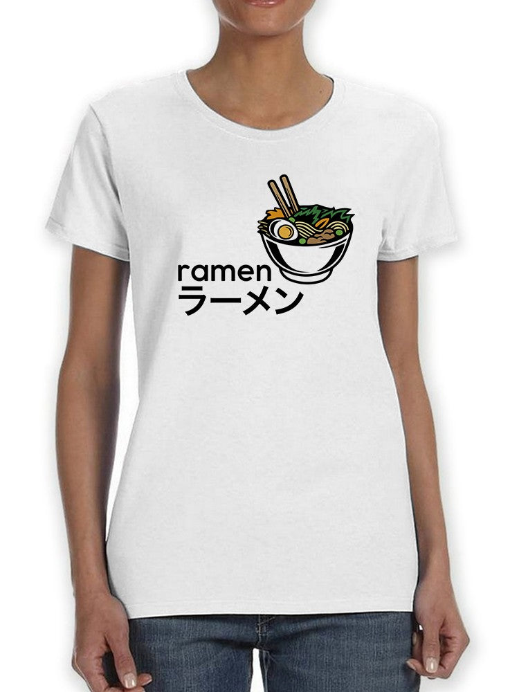 Ramen Women's T-shirt