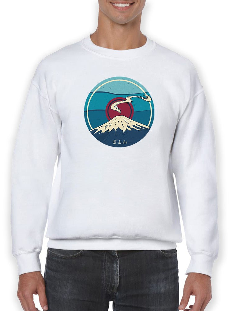 Glorious Mount Fuji With Caption Sweatshirt Men's -GoatDeals Designs