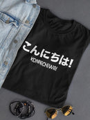 Konnichiwa T-Shirt Tee Women's -GoatDeals Designs