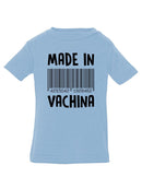 Made In, Barcode T-shirt -SmartPrintsInk Designs