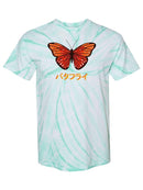 Cute Monarch Butterfly T-shirt -SmartPrintsInk Designs