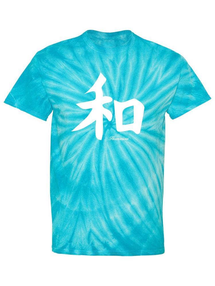Harmonious In Kanji T-shirt -SmartPrintsInk Designs