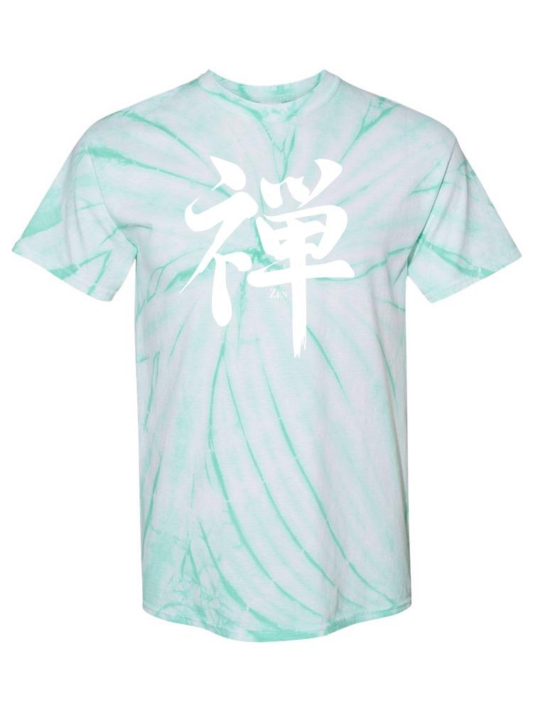 Zen In Kanji T-shirt -SmartPrintsInk Designs