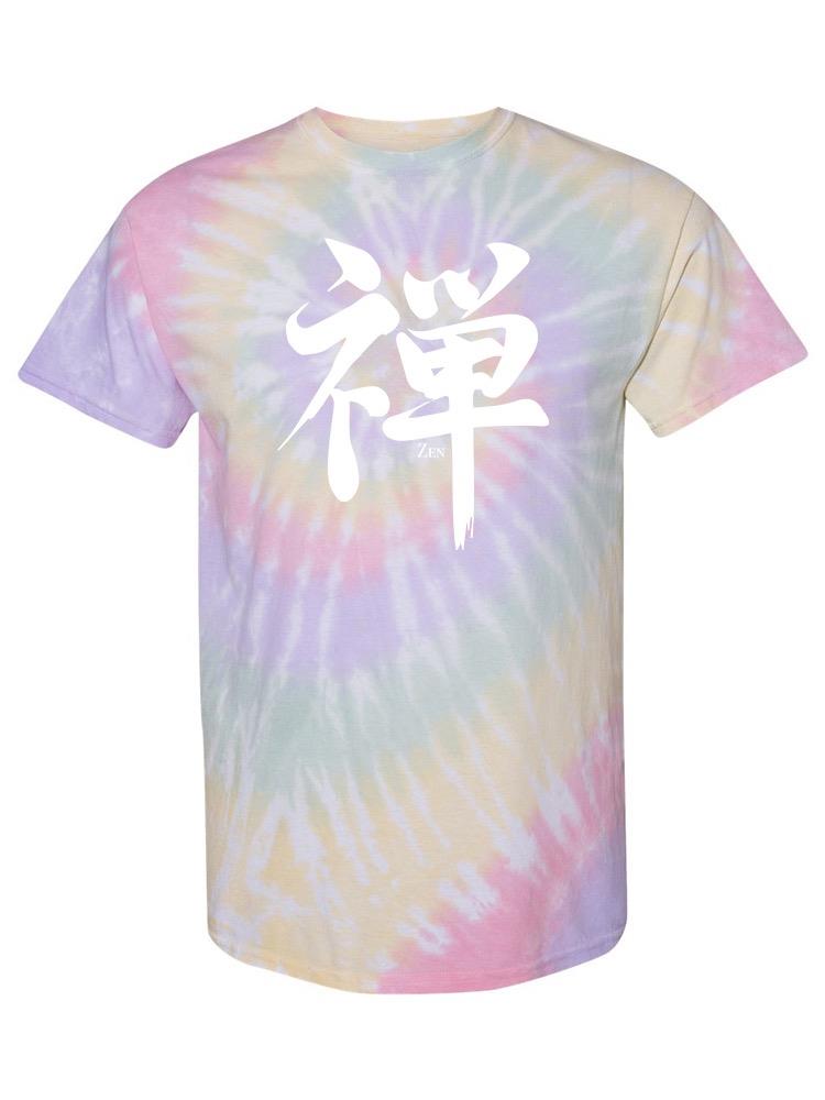 Zen In Kanji T-shirt -SmartPrintsInk Designs