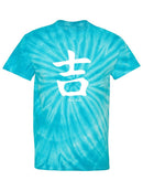 Good Luck In Kanji T-shirt -SmartPrintsInk Designs