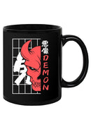 Demon Mug -SmartPrintsInk Designs