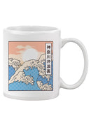 Waves And The Sunset Mug -SmartPrintsInk Designs