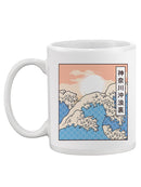 Waves And The Sunset Mug -SmartPrintsInk Designs
