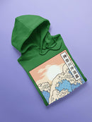 Waves And The Sunset Hoodie -SmartPrintsInk Designs