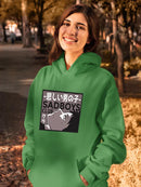 Sadboys Club Hoodie -SmartPrintsInk Designs