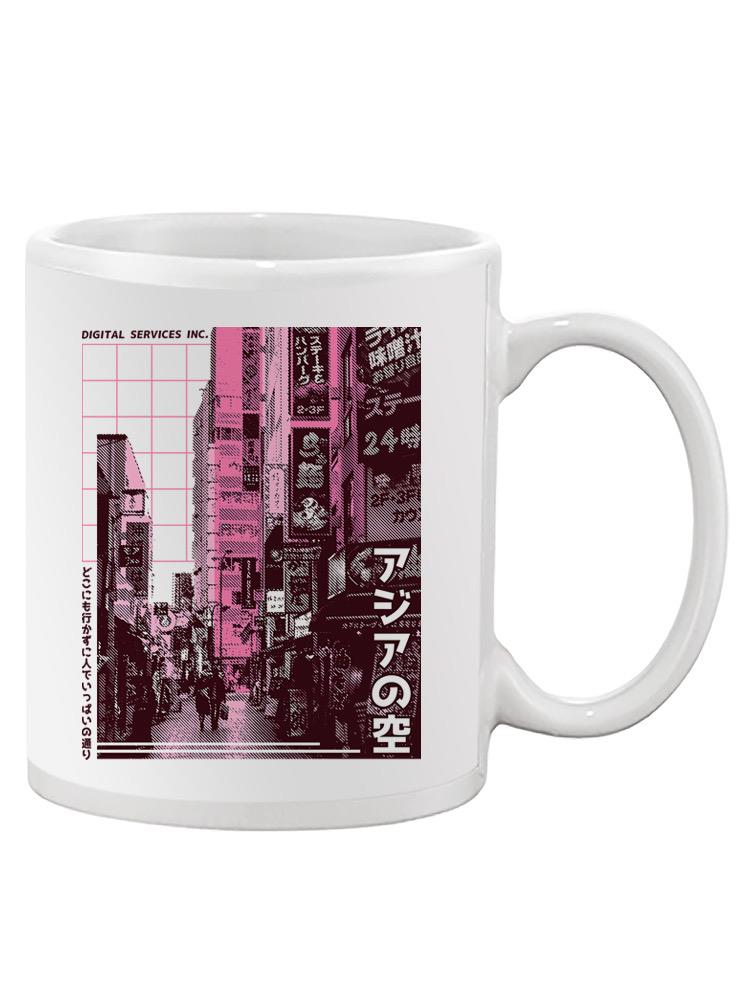 Urban City Mug -SmartPrintsInk Designs