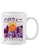 Fire Pumpkin In Tokyo Mug -SmartPrintsInk Designs