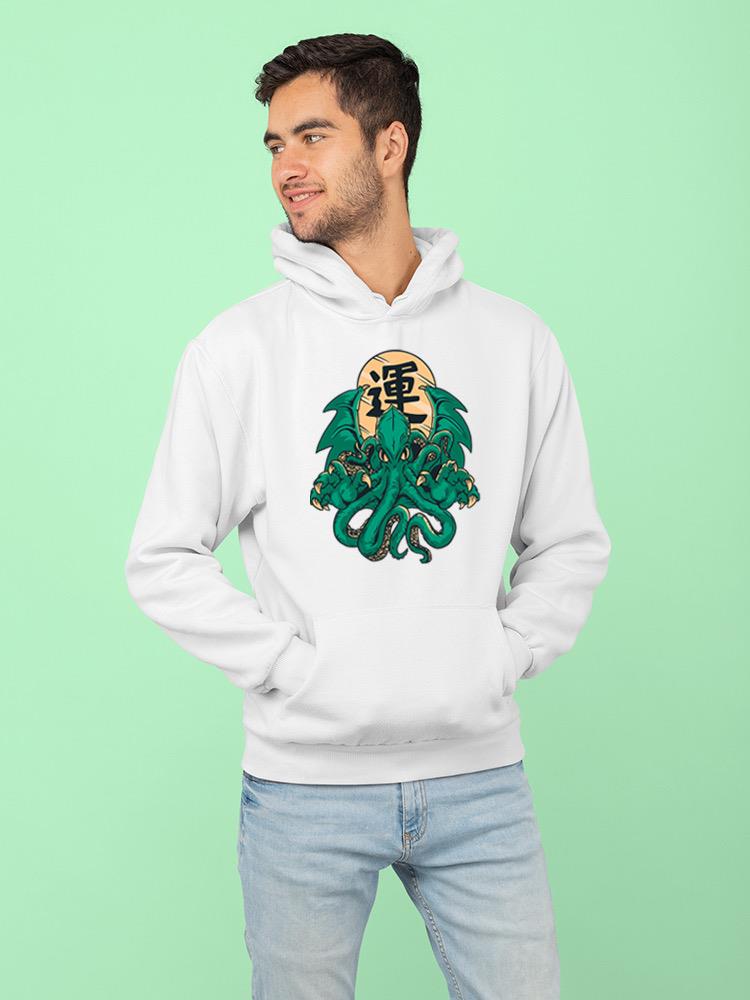 Sea Monster Art Hoodie or Sweatshirt -SmartPrintsInk Designs