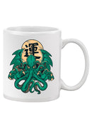 Sea Monster Art Mug -SmartPrintsInk Designs