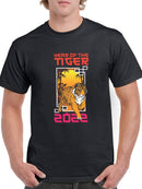 Year Of The Tiger 2022 T-shirt -SmartPrintsInk Designs