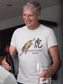 Year Of The Tiger T-shirt -SmartPrintsInk Designs