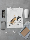 Year Of The Tiger T-shirt -SmartPrintsInk Designs