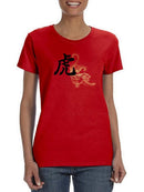 Lion Art T-shirt -SmartPrintsInk Designs