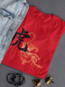 Lion Art T-shirt -SmartPrintsInk Designs