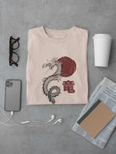 Mythical Dragon T-shirt -SmartPrintsInk Designs