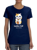 Lucky Cat Tokyo Japan T-shirt -SmartPrintsInk Designs