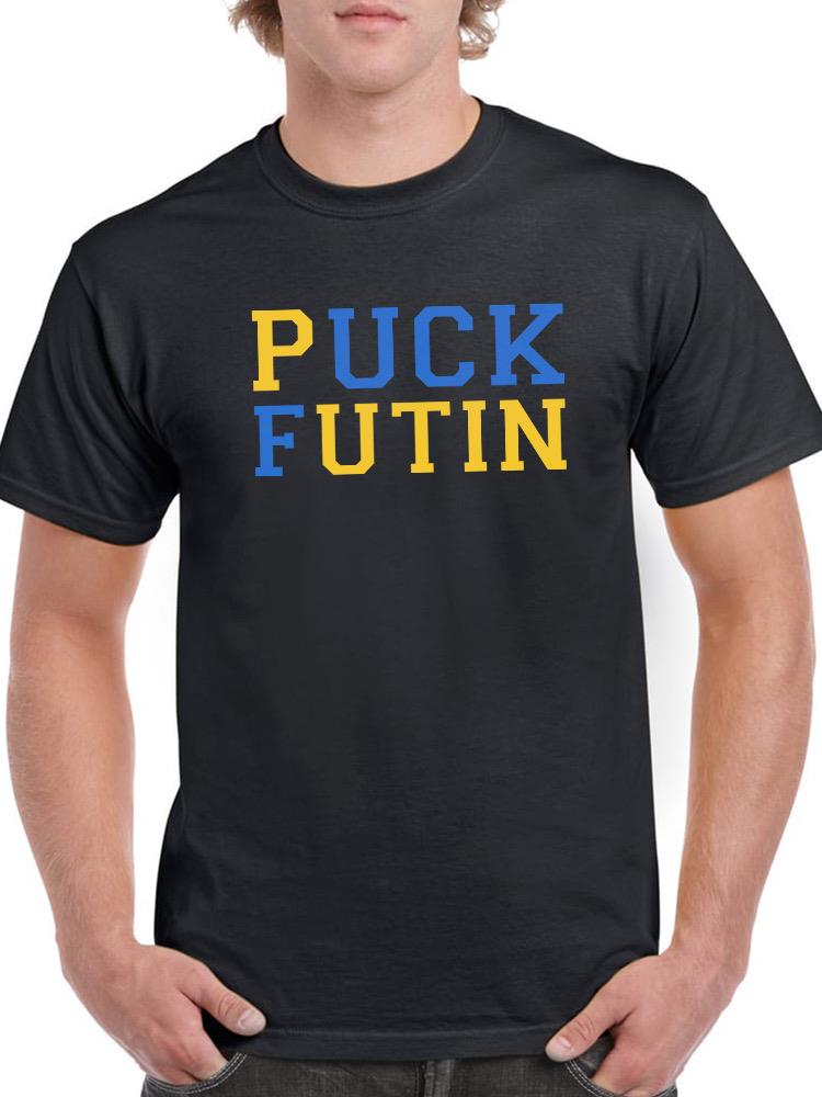 Puck Futin T-shirt -SmartPrintsInk Designs