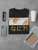 Nani? Japanese Girl T-shirt -SmartPrintsInk Designs