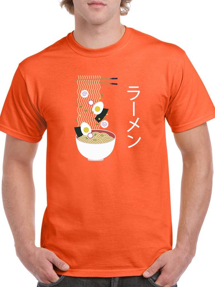 Japanese Noodles T-shirt -SmartPrintsInk Designs