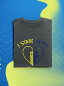 I Stand With Ukraine! T-shirt -SmartPrintsInk Designs