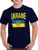 Ukraine Flag T-shirt -SmartPrintsInk Designs