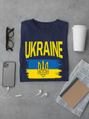 Ukraine Flag T-shirt -SmartPrintsInk Designs