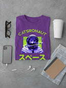 Castronaut T-shirt -SmartPrintsInk Designs
