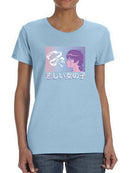 Sad Girl Lineless Art T-shirt -SmartPrintsInk Designs