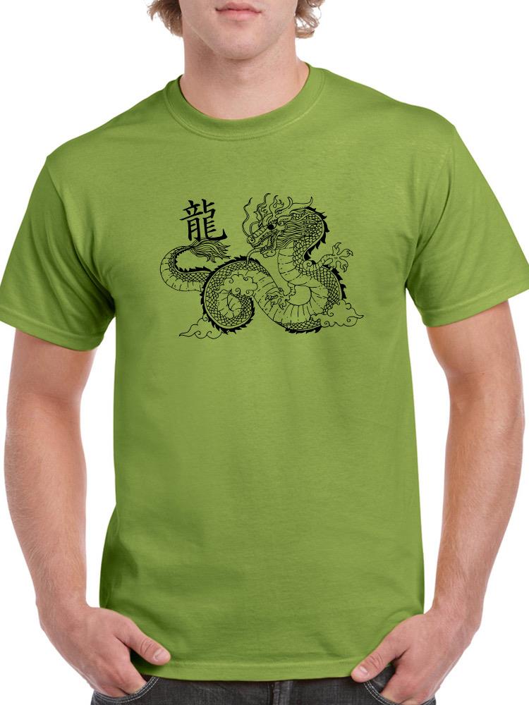 Dragon With Kanji T-shirt -SmartPrintsInk Designs