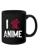 I Love Anime Japanese Kanji Mug -SmartPrintsInk Designs