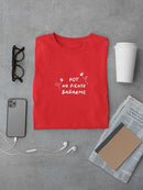 Not Planning To Shower T-shirt -SmartPrintsInk Designs