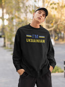 I'm Ukrainian Sweatshirt -SmartPrintsInk Designs