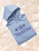 Be Different. Reversed. Hoodie -SmartPrintsInk Designs