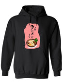A Ramen Bowl Hoodie -SPIdeals Designs