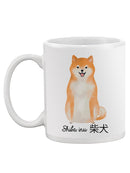 Sitting Shiba Inu Mug -SPIdeals Designs